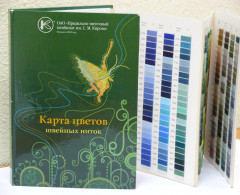 Каталог цветов нитки ПНК